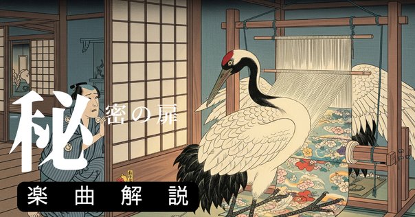 GARNET CROW オルゴール バタフライ・ノット Amazon | GARNET CROW オルゴール バタフライノット／中村由利