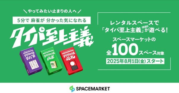 【値引き交渉可】【プレミア】【ラスト一個】ウェイウェイらんど すごろくのみ Amazon.co.jp: 「ウェイウェイらんど！®2」付きクライナー