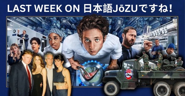 Kith Jaws 映画 日本語ポスター 2025 movie poster