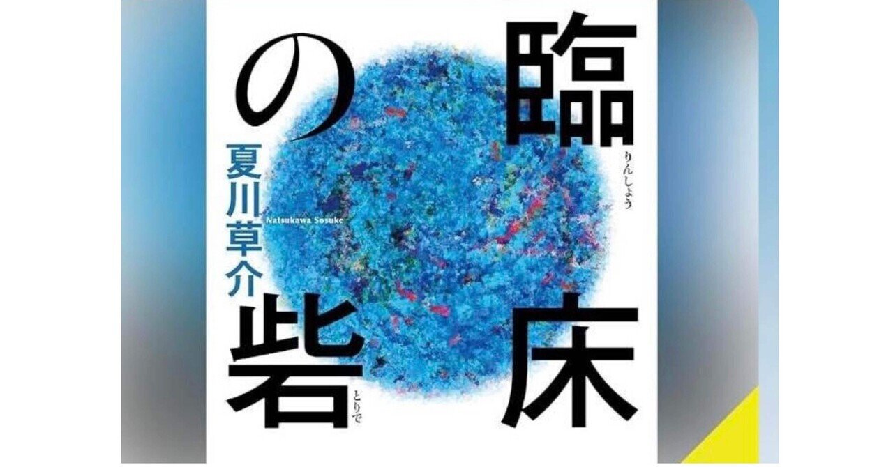 臨床根管解剖 : 基本的知識と歯種別の臨床ポイント : 歯内療法成功への道 歯内療法 成功への道 臨床根管解剖: 基本的知識と歯種別の臨床
