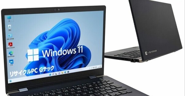 🎉法人向けノートパソコン「Dynabook B55」を徹底レビュー！業務