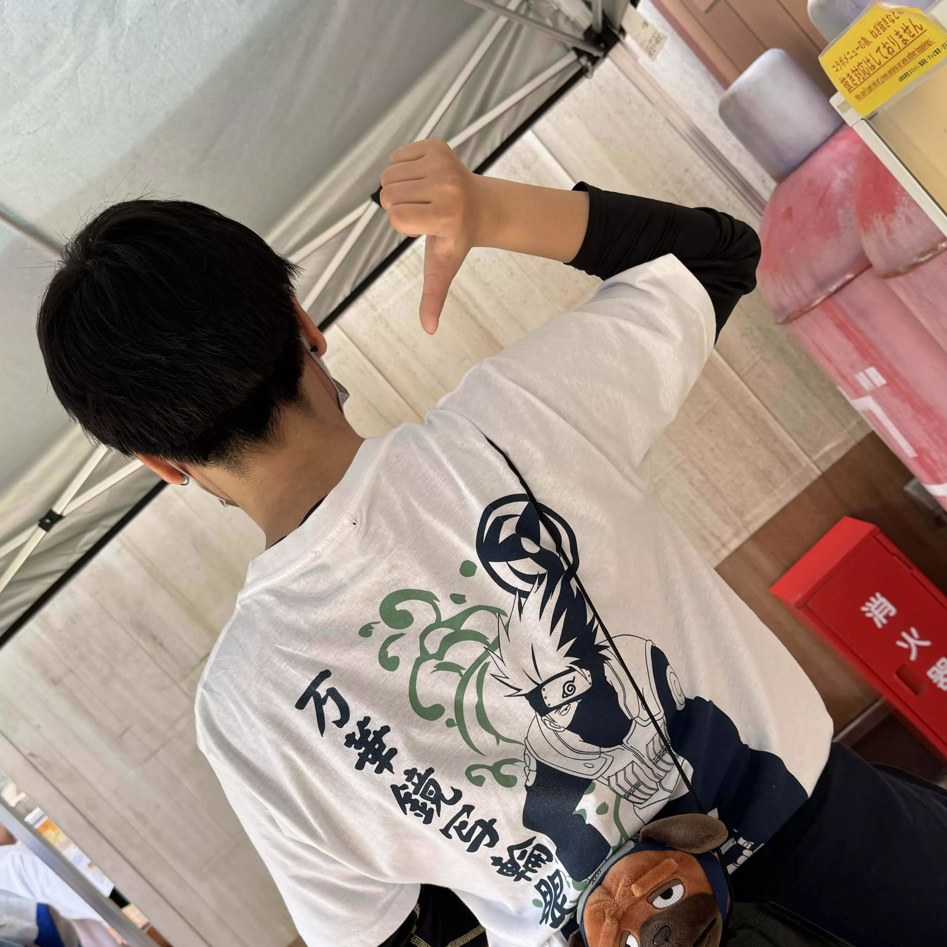 優斗