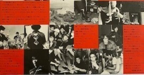 [激レア]RCサクセション / 三番目に大事なもの RCサクセション「三番目に大事なもの」TBSラジオ「ヤング