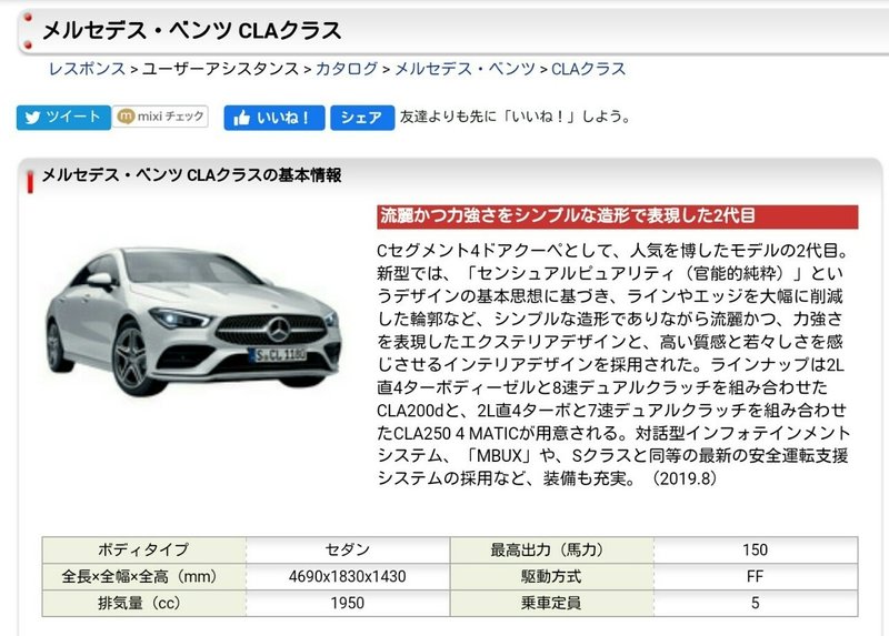 ベンツはそれほど高くない ブランディング戦略のお話 やんじぇ Note