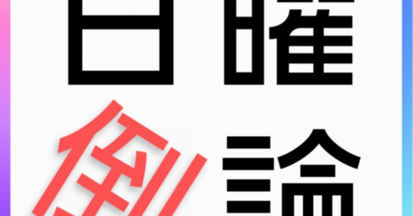梶山静六―死に顔に笑みをたたえて 梶山静六 死に顔に笑みをたたえて(田崎史郎 著) / 古本、中古本
