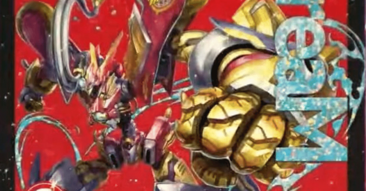 D・D・Dについて考えていく【デュエマ】｜D