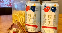 おでかけシャンシャンマスコット（ひまわり）受注販売のお知らせ