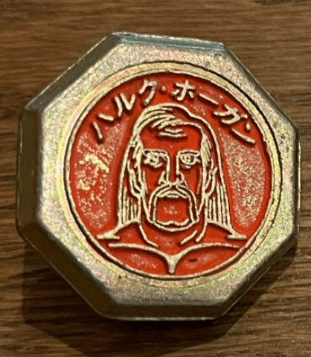 猪木　ベーゴマ 床というリングで戦え！超合金プロレスベーゴマ物語（159