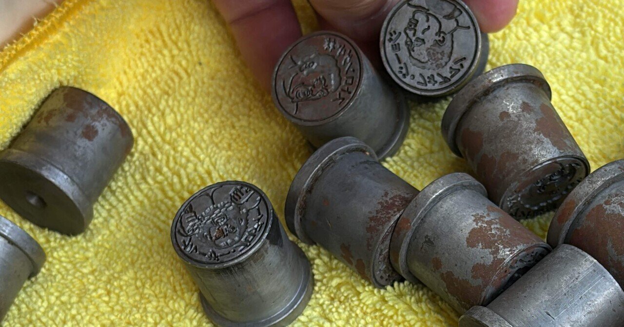 猪木　ベーゴマ 床というリングで戦え！超合金プロレスベーゴマ物語（159