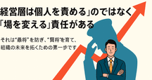 組織衰退のメカニズム: 歴史活用がもたらす罠／松尾 健治 組織衰退のメカニズム: 歴史活用がもたらす罠 | 松尾 健治 |本