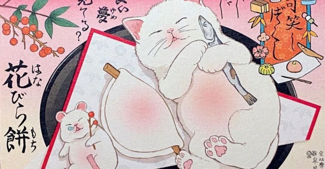 沖縄デパートリウボウ「猫づくし展2」 作家紹介【ナカヤマ皐月】｜王冠