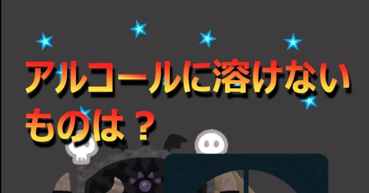 危険物取扱者】乙4 バトルクイズ1/19｜受験ノート＝攻略本