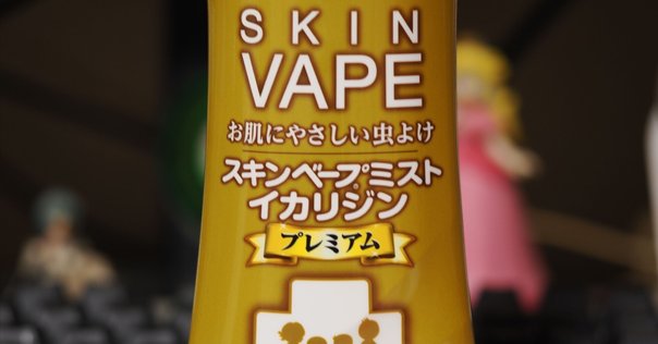 ヒトデ忌避剤の良いネーミングを考えよう｜石黒抱魔