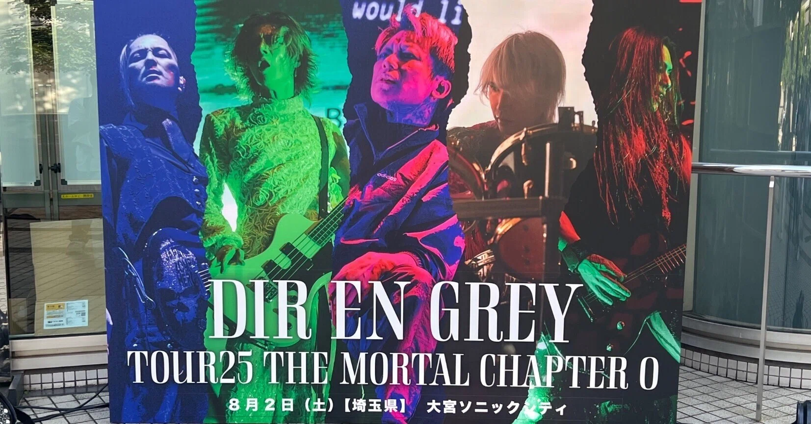 新章”に少しだけ触れた夜 生きていることを実感させられるTHE MORTALな