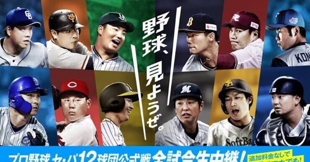 トラッキー1985ページ 阪神日本一でトラッキーの背番号が話題「2023に変わる