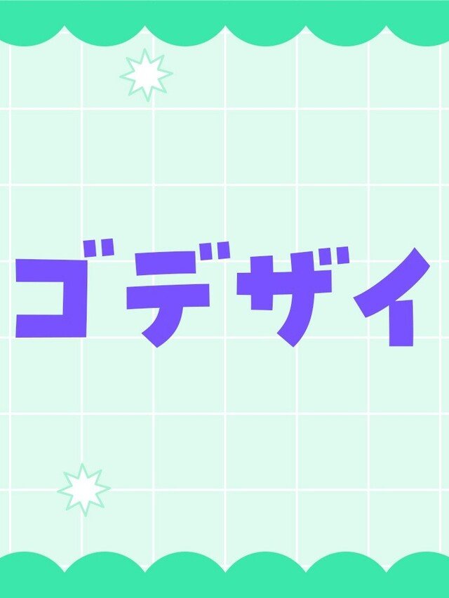 ユカページでございます(⋆ᴗ͈ˬᴗ͈)”雑記帳 ページが増やせる付箋 B6 アーガイル – CRUCIAL EC