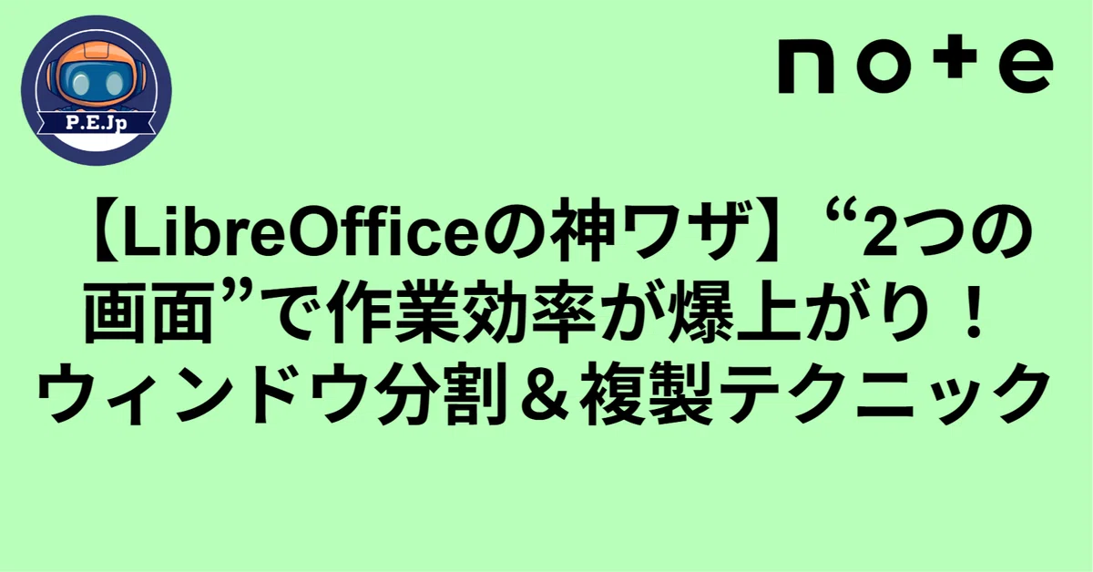 [LibreOffice Pro Tips] Boost Your Productivity with 'Dual Screens ...
