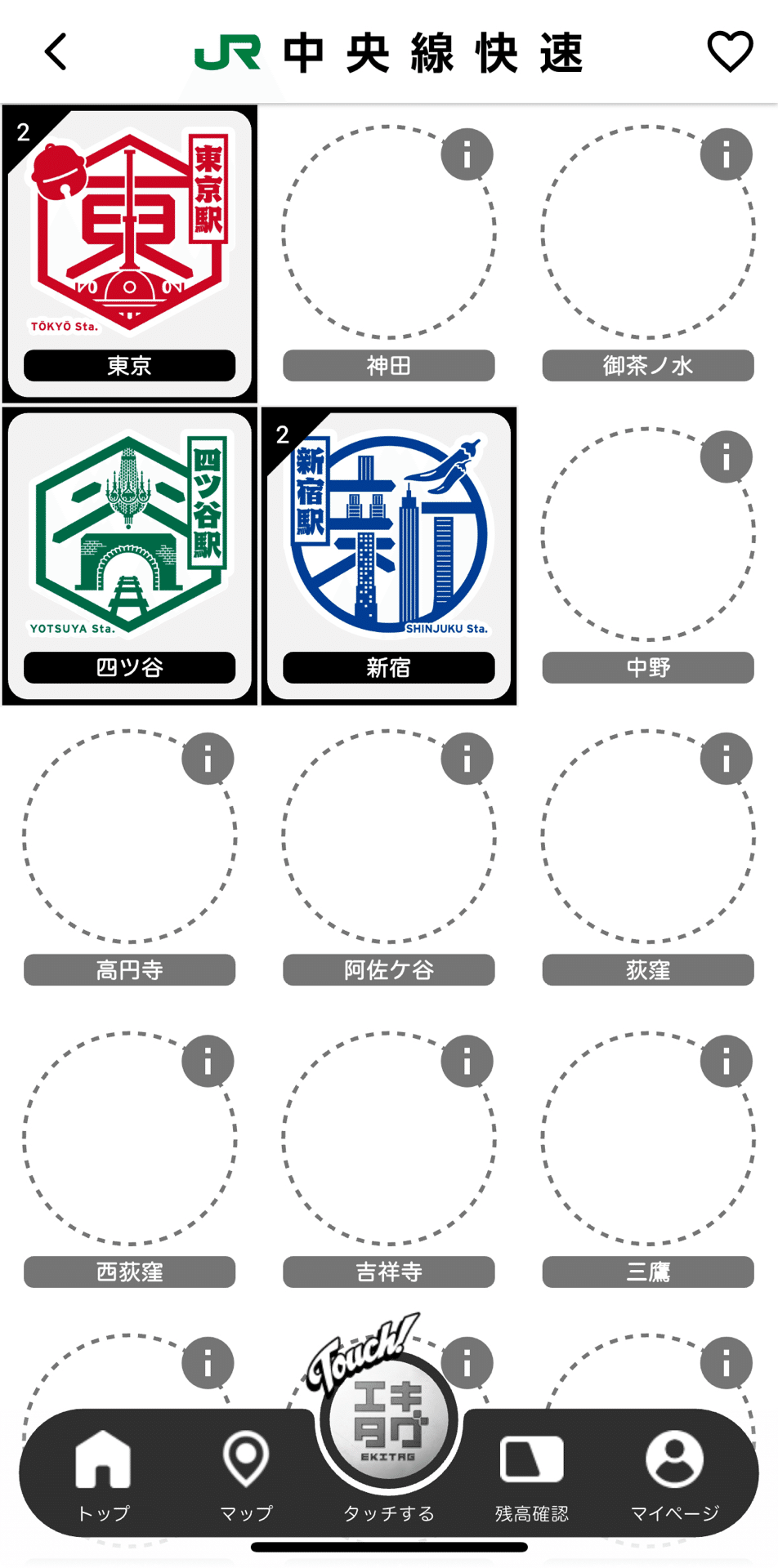 四ツ谷駅スタンプ(JR中央線快速)｜駅スタンプマスター🚃エキタグ