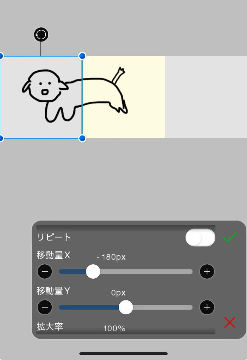 超簡単⭐️LINE繋がる絵文字の作り方｜Junjun_pontan