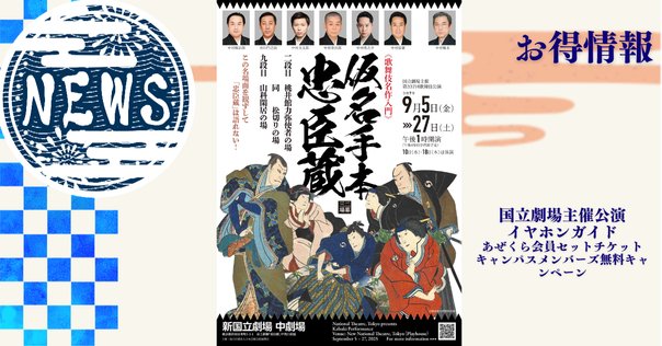 滝沢歌舞伎ZERO2022 DVD&Blu-ray 予約 発売日 円盤化はいつ