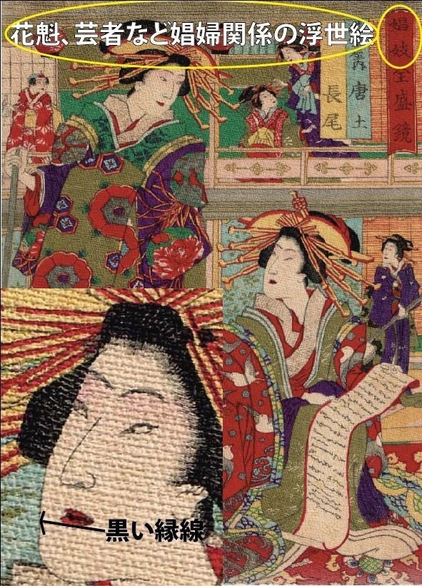 幕末の浮世絵が印象派を創った 川上宏 Note 幕末の浮世絵が印象派を創った 川上宏 Note