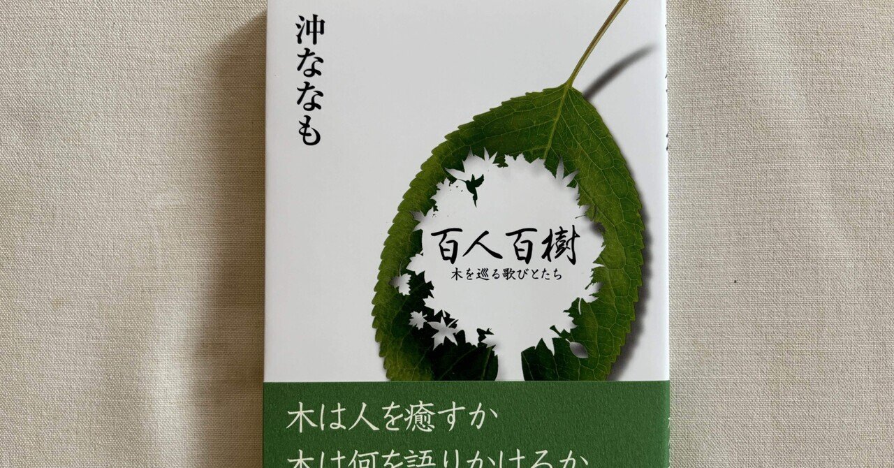 お伽草子・本地物語と韓国説話/三弥井書店/金賛會（単行本） Amazon.co.jp: 名妓の夜咄 (文春文庫 い 75-2) : 岩下 尚史: 本