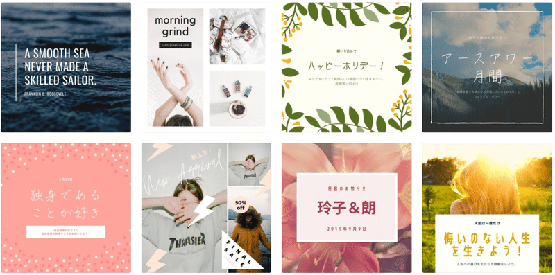 デザイン未経験でも3分でプロ級のバナーが作れる インスタ広告運用で Canva を超絶 使い込んだ信者の私が 便利な使い方をまとめたよ 基礎編 ソウルドアウト Snsチーム Note デザイン未経験でも3分でプロ級のバナーが作れる インスタ広告運用で Canva を超絶 使い込んだ信者の私が 便利な使い方をまとめたよ 基礎編 ソウルドアウト Snsチーム Note