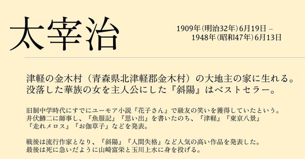 2019京都大学/国語/第二問(理系)/解答解説｜国語王☠️