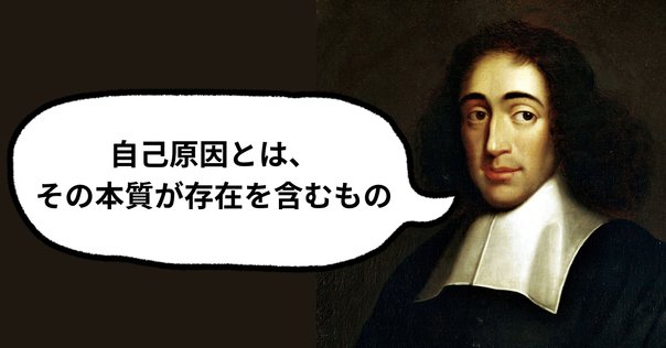 アリストテレスの存在論 : 〈実体〉とは何か アリストテレスの存在論 (早稲田大学学術叢書 38) | 岩田 圭一