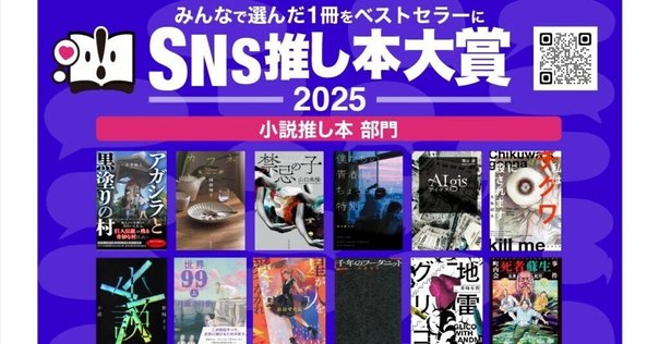 本好きの下剋上　セット売り　限定特典３冊付き 本好きの下剋上シリーズ」チェーン別限定特典のお知らせ｜TOブックス