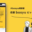 思い込みの罪 ゆうまパパ Note