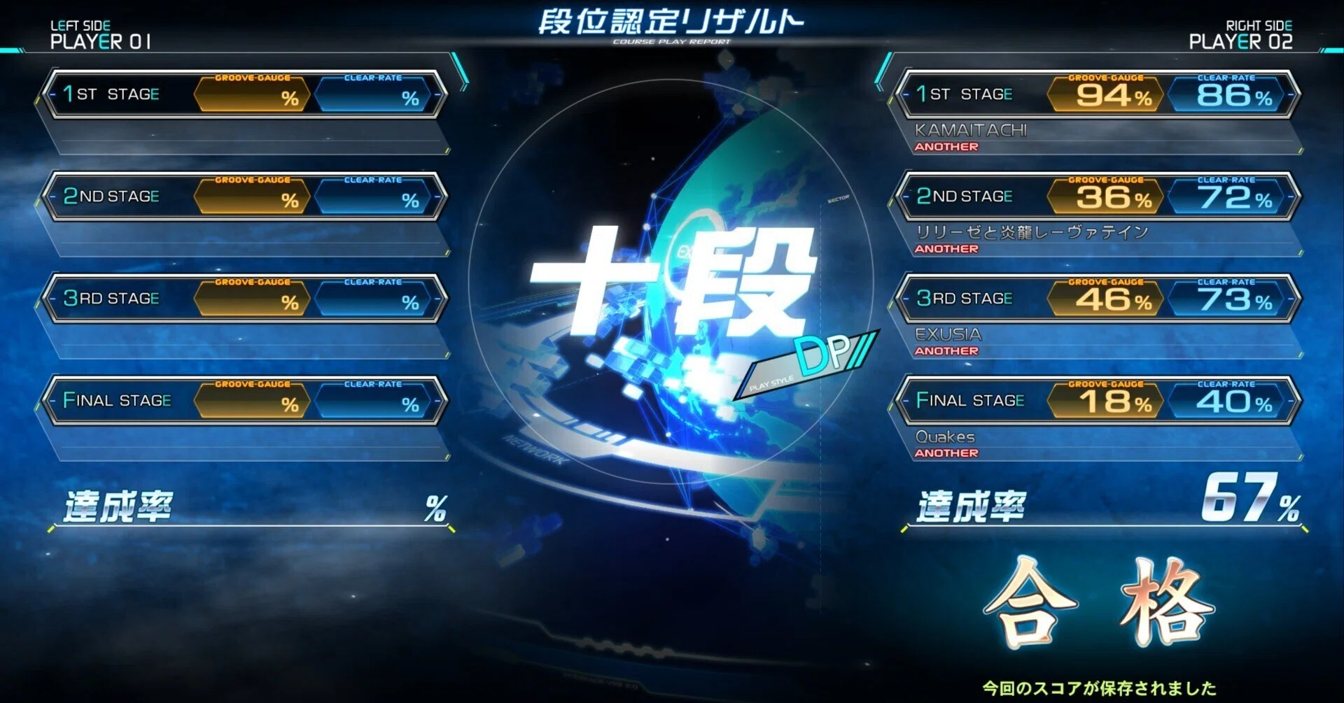 beatmania IIDX DP十段への道のり｜ryo