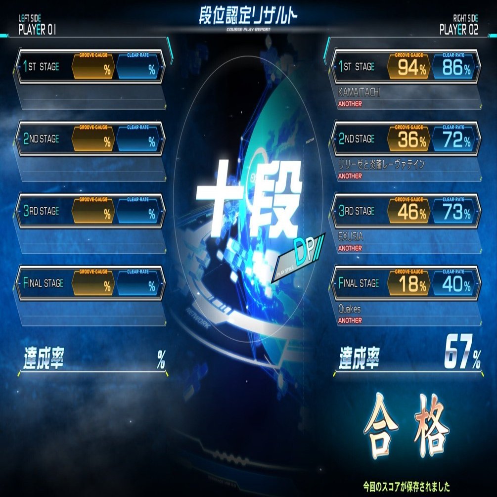 beatmania IIDX DP十段への道のり｜ryo