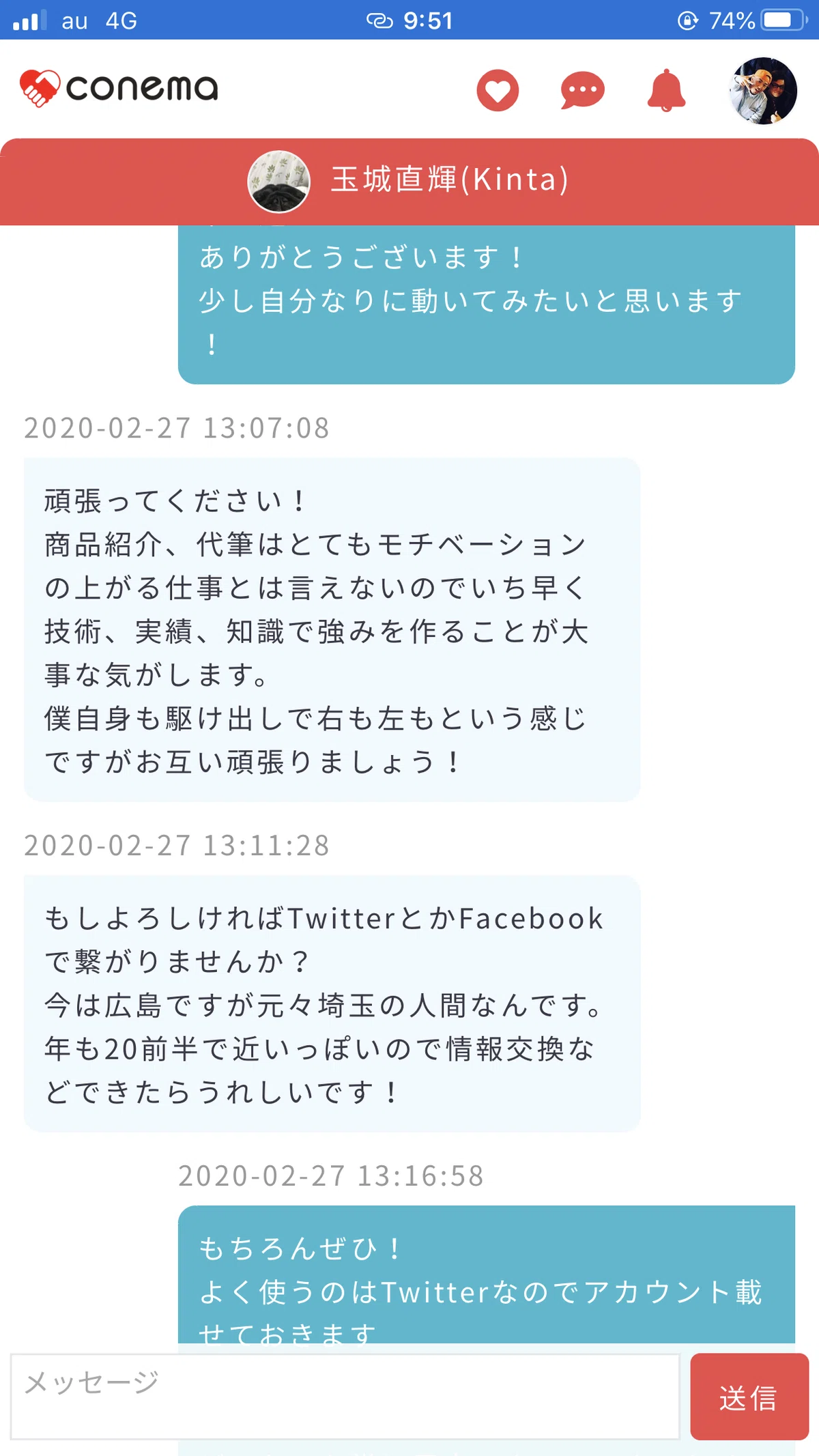 画像4