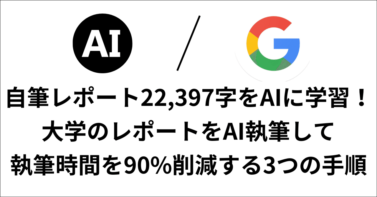 愛知産業大学　レポート　試験設題課題 愛知産業大学通信教育 カテゴリーの記事一覧 - アイサンケンチクメモ
