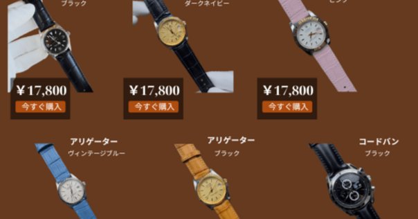 週末限定 カミーユフォルネ クロコダイル 時計ベルト レザーベルト 17mm時計ベルト カミーユ・フォルネ茶色クロコダイル - メルカリ