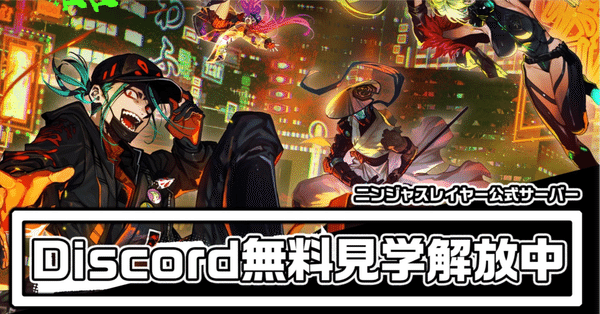 ニンジャスレイヤーTRPG2版ルールブック｜ニンジャスレイヤー公式