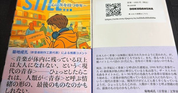 【中古】 ＩＮＤＵＳＴＲＩＡＬ　ＭＵＳＩＣ　ＦＯＲ　ＩＮＤＵＳＴＲＩＡＬ　ＰＥＯＰＬＥ！！ 雑音だらけのディスクガイド５１１選/ＤＵ　ＢＯＯＫＳ/持田保 INDUSTRIAL MUSIC FOR INDUSTRIAL PEOPLE!!! 【雑音だらけの