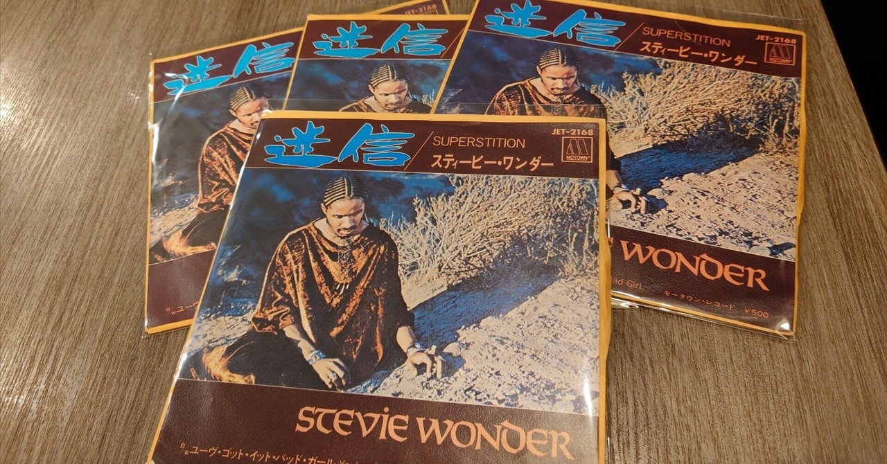 【美品】Dreamlets 7インチ 名曲カバー収録 J-POP】角松敏生 中古LP/7インチ続々入荷🌟 : ディスクユニオン