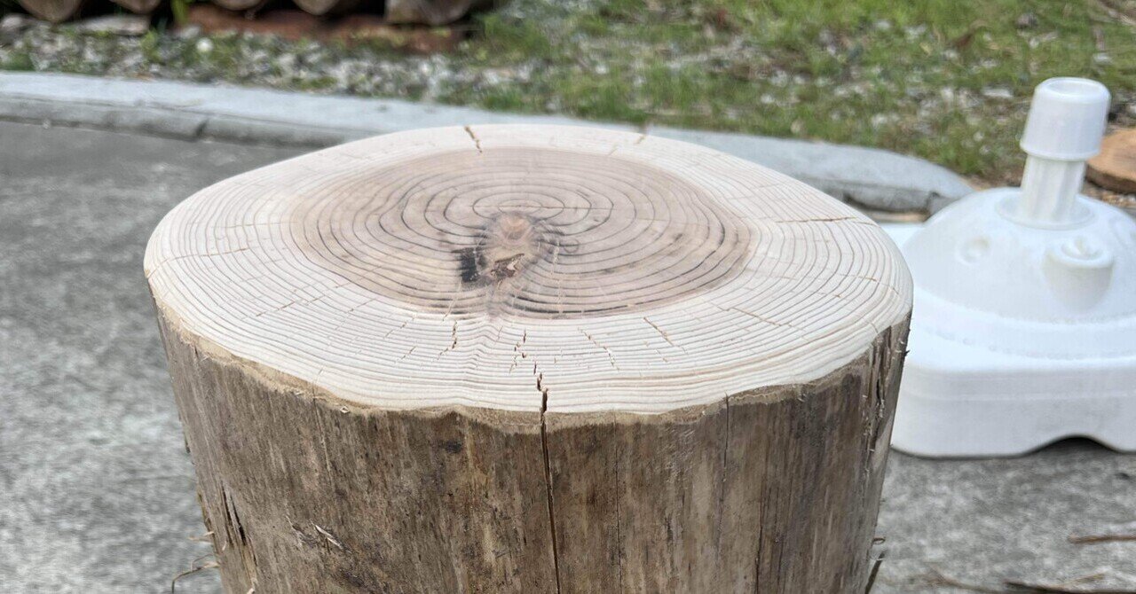 山栗丸太椅子スツール