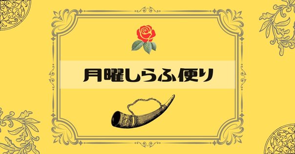 【￥11,000引】ゆめ乃算命学　本気のフルハウス　算命学　独学 2025年最新】ゆめ乃算命学の人気アイテム - メルカリ