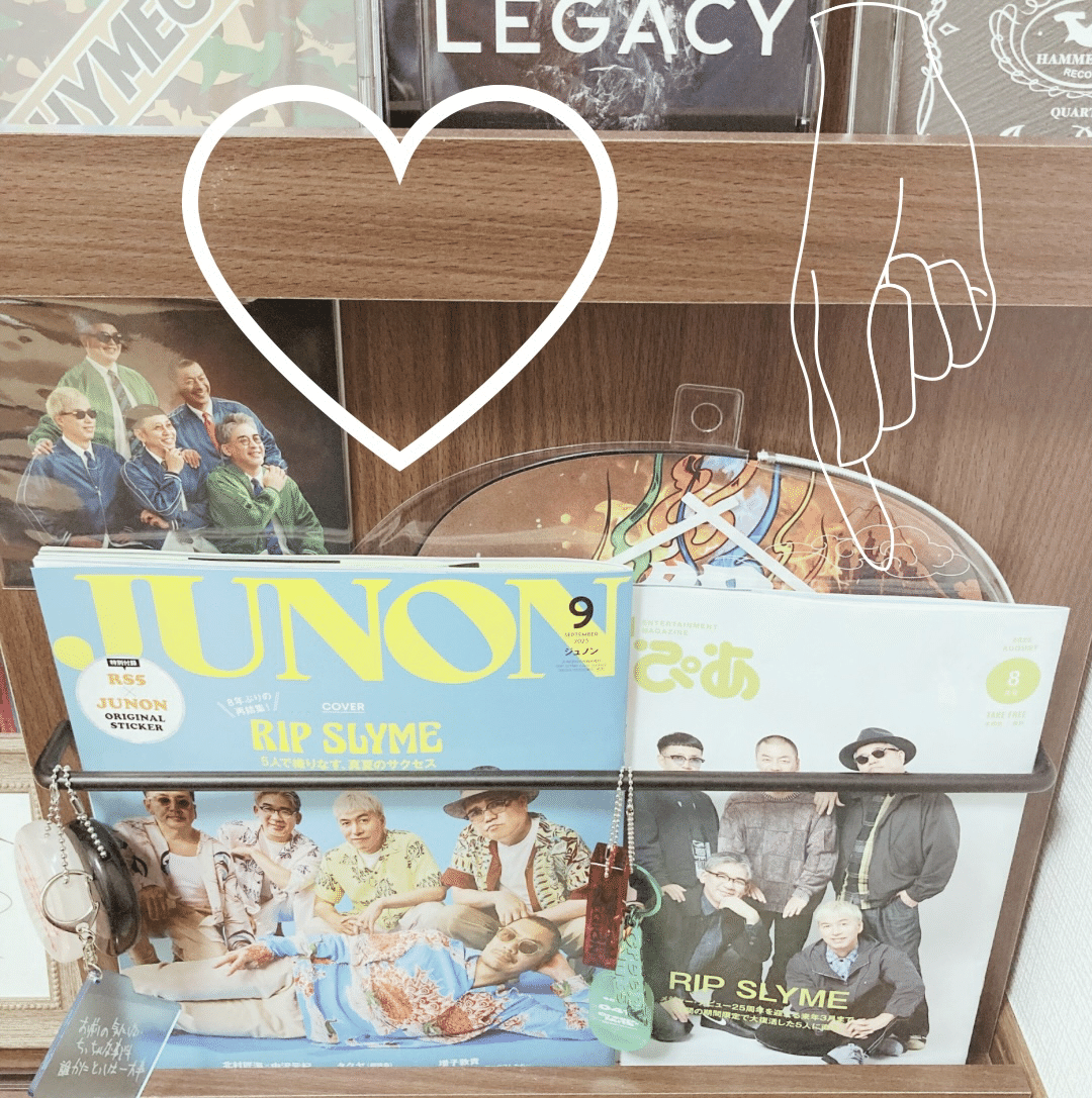 RS5：スキップしながら突っ込む歴史｜atara4gem