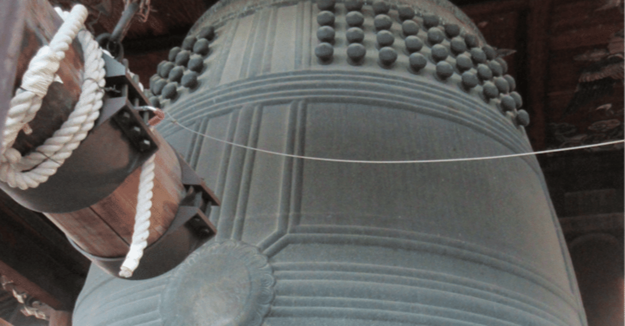 江戸三大名鐘｜Born in Tokyo in 1965