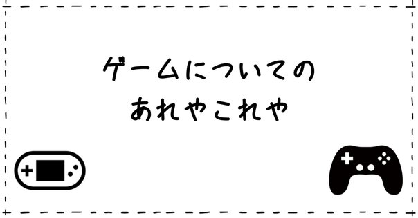 デススト2のプレイ中に、星野源さんや三浦大知さんの楽曲が流れ