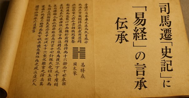 春寒記　齋藤　史 2025年3月20日発売】『史記』はいかにして編まれたか：蘇秦