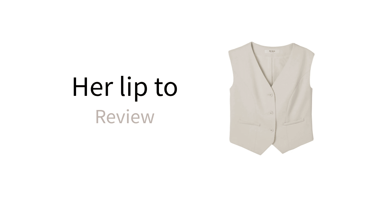 トップス herlipto SoHo Twill Vest 購入レビュー#35｜Herlipto｜SoHo Twill Vest｜Her closet note