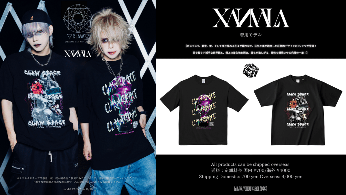 XANVALA 巽/70. 着用モデル2025.8/4(月) 21時発売開始◎｜SEIGO. ▽CLAW▽