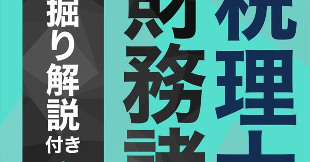 インドネシア最新法令UPDATE Vol.15：外資の最低払込資本金