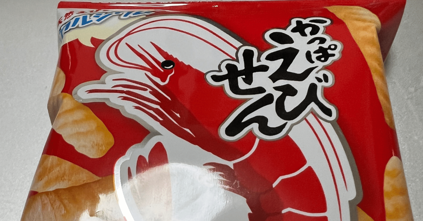 希少品　かっぱえびせん　トムヤムクン味 めっちゃ好き！ かっぱえびせんトムヤムクン味♡ | sirukiyのブログ