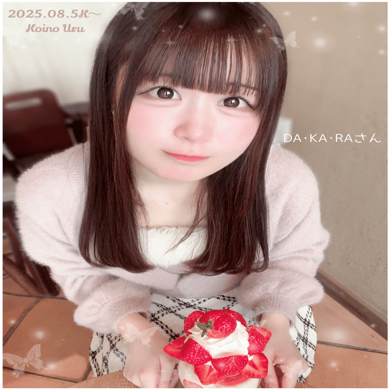 8月🏖5Kコア特典お名前入りデジタルブロマイド🤳｜♡ 恋乃うる ♡